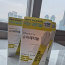 고운슈퍼 | 먹는 레티놀로 광채 충전! 바이탈뷰티 슈퍼레티놀 내돈내산 후기