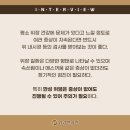 위강