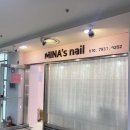 미나스네일 이미지
