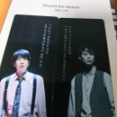 뮤지컬 그레이하우스 ; "계속 연기하며 살았어요. 나라는 삶을.."