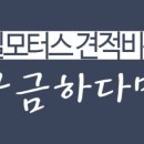 정일공업사 이미지