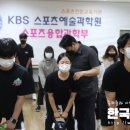 운동처방재활 이미지