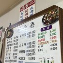 해송식육식당 | 풍자 또간집 진주편 '장수촌' 내돈내산 솔직 후기