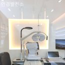 안경발전소 이미지