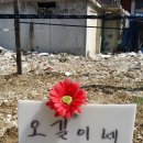 오길농장 이미지