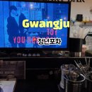 [광주 청년포차] 국물닭발 음식점인가요? 매장넓은 포차!
