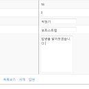 [애플리케이션테스트관리]Spring &amp; MyBatis를 이용한 게시판 구현하기 이미지
