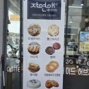 자연애베이커리 이미지