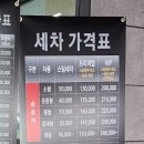 카아트존 - 수원시 팔달구 덕영대로 924 | 카아트존