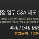 DC판매점