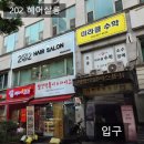 메트로팰리스2차B동 이미지