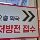 개포메디칼약국 이미지