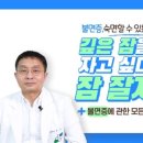 의료법인 계요의료재단 이미지