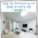 부동산정담공인중개사사무소 이미지
