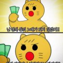 알바천국에 다녀왔습니다.