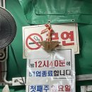 우정식당통닭 이미지
