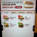 롯데리아안양호계점 이미지