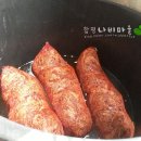 손불양만 이미지