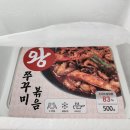 팔도물산 이미지
