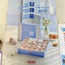 코코호도명지국제 이미지