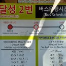 한영한마음아동병원건너 이미지