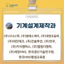 신명엔지니어링(주) 네이버블로그