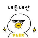 원할머니보쌈 의정부신시가지점