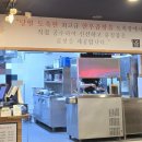 곱이곱다영주점 이미지