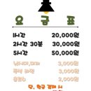 청춘실내낚시터 이미지
