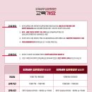 세무회계내일처럼 이미지
