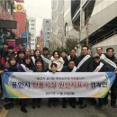 용인아시아마트