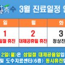 설재활의학과의원 이미지