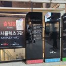 파트너호프