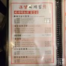 찌개집 이미지