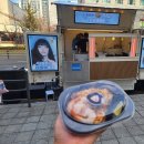 꽁꽁푸드 이미지