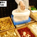 클래식한의원 네이버블로그