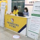 2021 첫 유교전 방문 후기! 물물나눔, 세벽나눔, 서포터즈 팩