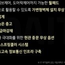 진산가스 이미지