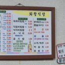 화랑식당 이미지