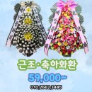 새웅상요양병원장례식장