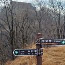 개명산 형제봉 이미지