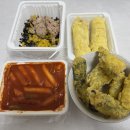 불난집 :: 길음동 떡볶이 맛집, 떡볶이, 계란말이김밥, 튀김 배달후기