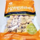 마니커식당 쇼핑하우