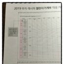 달곰미디어콘텐츠연구소