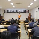 보은산업