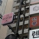 로라뷰티살롱