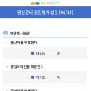 서울특별시중랑구보건소 이미지