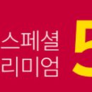 돌우물공원2 이미지