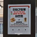 진미간짬뽕 네이버블로그