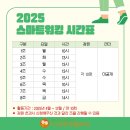 &#39;25. 스마트헬스케어 ＜워크온 활용특강＞ 이미지